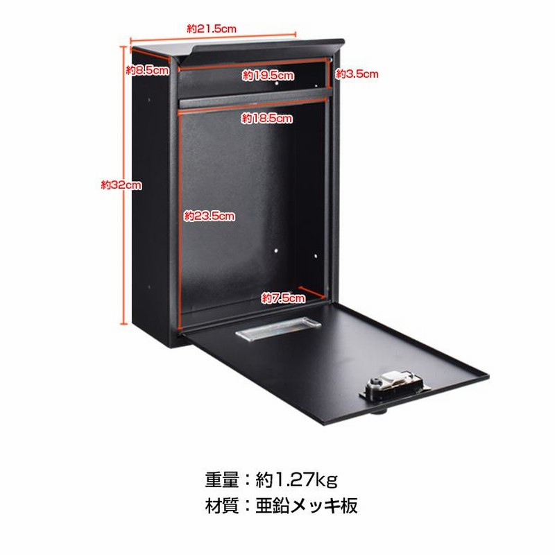 キーロック付き壁掛けメールボックス屋外用、亜鉛メッキスチール 