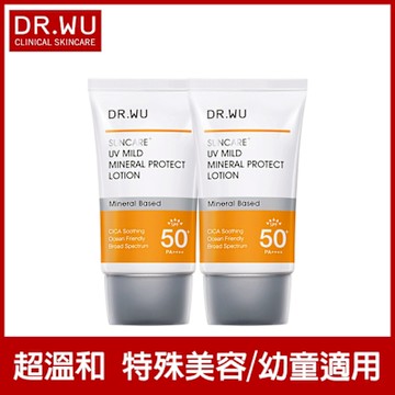 DR.WU低敏物理舒緩防曬乳SPF50+ 35mL(共2入組)(敏弱肌專用)-包裝升級