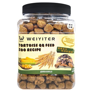 WEIYITER 維益特 台灣公司貨 陸龜動物園配方QQ飼料  280g  1罐