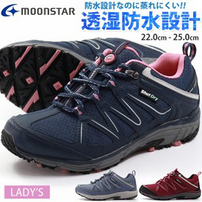 ムーンスター スニーカー レディース 靴 Moonstar Splt Sdl01 軽量 軽い 幅広 ワイズ 4e 防水 雨 抗菌 防臭 平日３ ５日以内に発送 トレ 通販 Lineポイント最大1 0 Get Lineショッピング