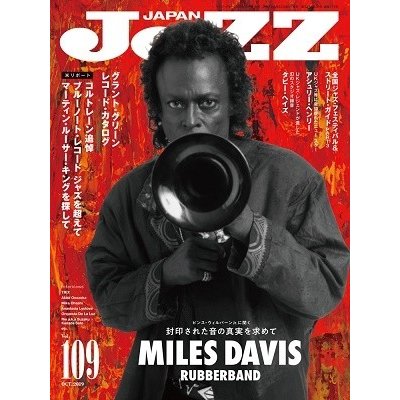 JAZZ JAPAN Vol.109 Magazine