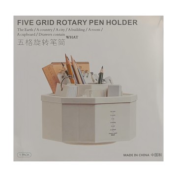ROYALLIN 蘿林嚴選 大容量旋轉筆筒  五格  16x16x10cm  白色  1個