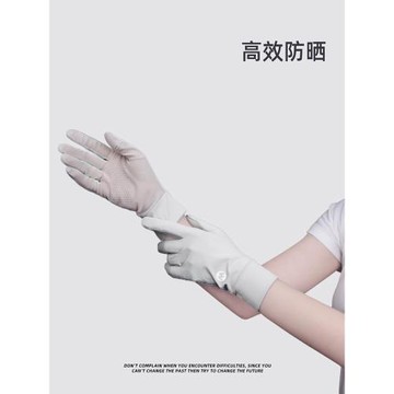 防曬手套女防紫外線電動車開車冰絲女士騎車夏天薄款可觸屏專業