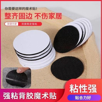 沙發墊固定器被子被單床單防滑無針固定貼家用防跑無痕粘貼萬能貼