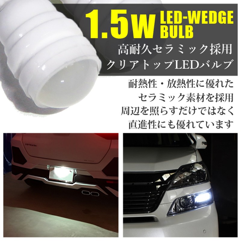 フーガ Y51 Y50 カスタム LED T20 ウインカー バルブ 4個 抵抗内蔵 ハイフラ防止 1台分 T16 バックランプ |  LINEショッピング