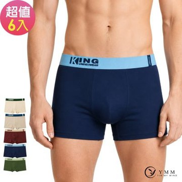 YMM 雲柔棉感抑味抗菌透氣合身四角褲 平口褲(6件組)
