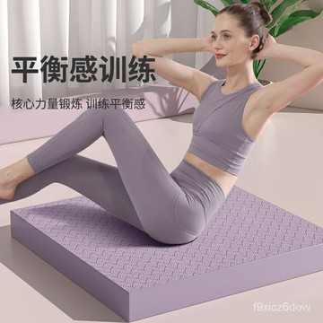 TPE跪墊加厚平闆支撐健腹輪墊子平衡墊瑜伽防滑耐磨康複訓練  健腹輪跪墊 瑜珈護墊 跪墊 瑜珈跪墊 止滑墊