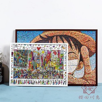 拼圖框1000片拼圖框架畫框裱框實木相框【櫻田川島】