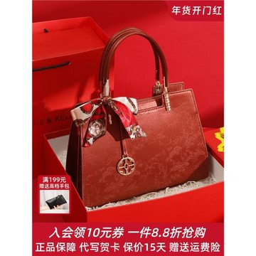 新中式國風高級感手提包復古紅色媽媽款結婚包日常可用斜挎包禮物