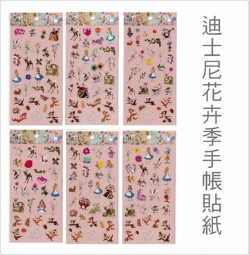 dlbc60-1/dfbc60-2 迪士尼手帳貼 手帳貼紙 補習班獎品 愛麗斯禮物3047012
