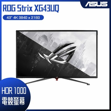 ASUS 華碩 ROG Strix  XG43UQ HDR1000  (43吋/4K/144hz/1ms/VA/HDMI2.1)  電競螢幕