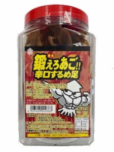 山村食品 鍛えろあご  辛口するめ足 180g ピリ辛