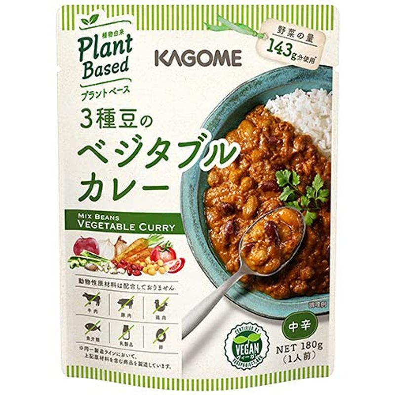 カゴメ 3種豆のベジタブルカレー 170g×30個入