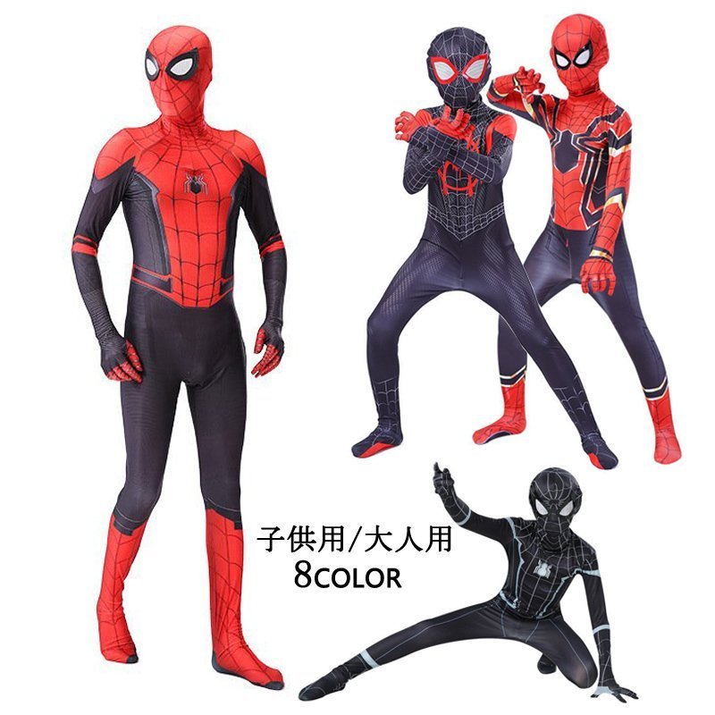 スパイダーマン コスプレ衣装 ジャンプスーツ ゲーム 仮装 クリスマス コスチューム 人気 プレゼント 大人 子供 通販 LINEポイント最大GET  | LINEショッピング