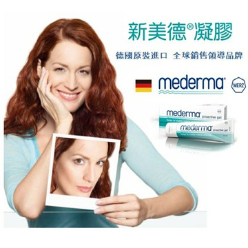 德國 新美德凝膠 美國醫師聯合推薦 疤痕 頂級肌膚修復專家 保濕/撫平