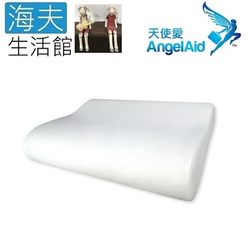 【海夫生活館】天使愛 AngelAid B型 舒眠記憶枕(MF-PLH-01XL)