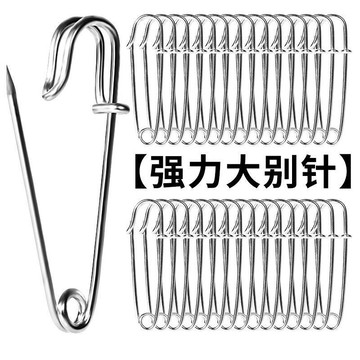 💥臺灣有貨💥免運💥強力大別針 大號複古別針衣服百搭diy扣針胸針安全金屬曲別針固定 49EJ