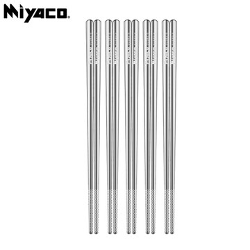 米雅可 典雅316不鏽鋼筷子23cm 五入組 MY-H030020