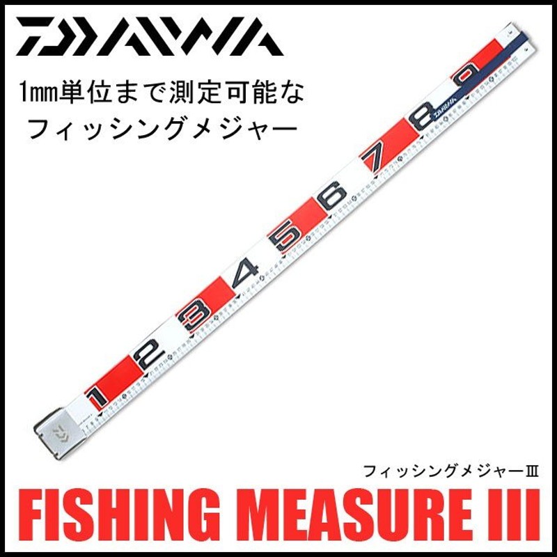 ダイワ(DAIWA) フィッシング メジャー III 【メール便配送可】/d1p9 /d1p9 通販 LINEポイント最大0.5%GET |  LINEショッピング