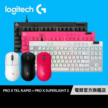 Logitech G 羅技 SUPERLIGHT 2 無線電競滑鼠+ PRO X RAPID 80%磁軸鍵盤【電競館】