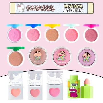 JILL LEEN 蠟筆小新聯名腮紅 腮紅粉/ 腮紅膏 / 修容粉 - 台灣現貨 快速出貨【今天也要美美鴨】