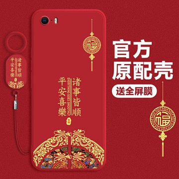 蘋果SE手機殼新款iPhone5S硅膠保護套ip5全包4G防摔i5es軟殼ipone創意ipse男女123一二三代iphone外殼五適用