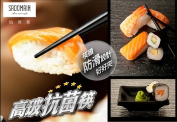 ??現貨附發票??仙德曼高玻抗菌筷 PC014-1 PC014-2 PC014-3 PC014-4 仙德曼抗菌筷 合金筷 波浪雲海六角斜角抗菌筷 筷子 非不鏽鋼筷 雲海筷 波浪筷 斜角筷 六角筷 高玻筷 環保筷 環保餐具 營業用筷子 另售 露營餐具組 旅行餐具組 露營筷匙組