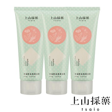【tsaio上山採藥】青柚籽去角質凝膠100g 3入組