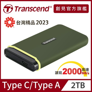 Transcend 創見 ESD380C 2TB USB3.2/Type C 雙介面外接SSD固態硬碟 - 橄欖綠 (TS2TESD380C)