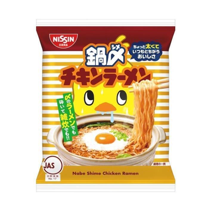 日清食品 鍋〆 チキンラーメン 80g