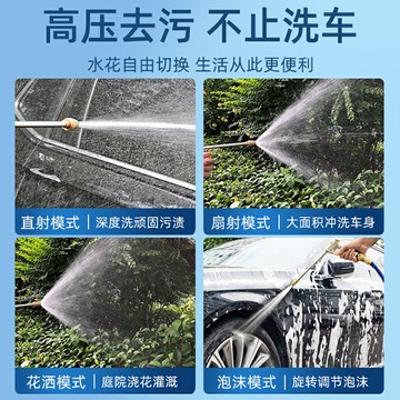 洗車水槍高壓水搶家用伸縮水管軟管自來水沖澆花泡沫刷車加壓工具