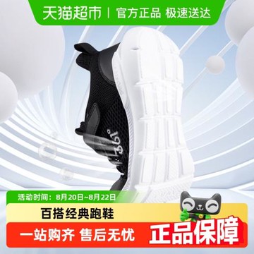 361童鞋男童2024夏季大童跑步鞋女小童網面透氣兒童防滑運動鞋