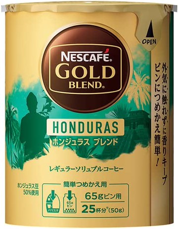 Nestlé Nescafe Gold Blend Origin Honduras Blend Eco & System Pack 50g Refill