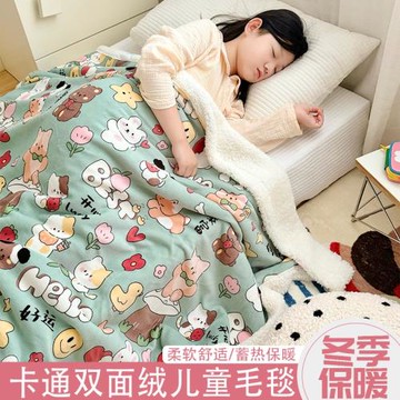 新款冬季卡通印花雙面絨毛毯兒童牛奶絨沙發蓋毯家用床品毯子加絨