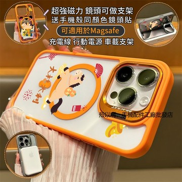 【磁力超強】大吉大利 Magsafe磁吸金屬隱形鏡頭支架 送鏡頭膜 iPhone17 16 15 14 13 12 11