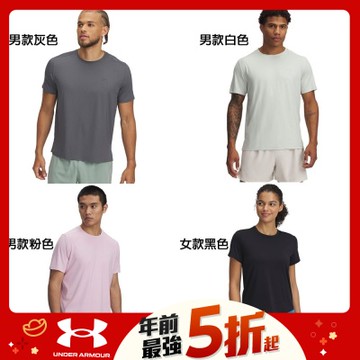 【UNDER ARMOUR】UA 男 Launch Elite 短袖T-Shirt_1389802-025