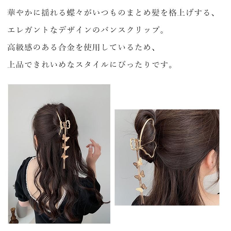 ファッションデザイナー クリップ 髪飾り 可愛い 大人 ヘアクリップ