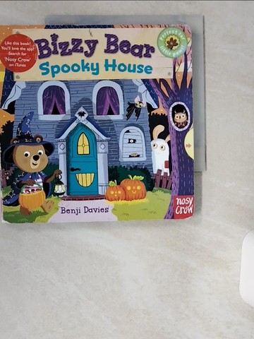 【書寶二手書T4／少年童書_UZW】Bizzy Bear : spooky house_Benji Davies