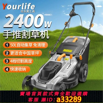 {可打統編 超低價}無刷進口德國電動無線割草機打草機手推式家用小型除草機草坪機