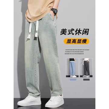 美式復古牛仔褲男春季青少年寬松直筒闊腿褲潮牌2025新款長褲春秋