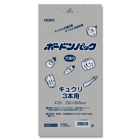 オリジナルボードンパック No.13-30 13cmx30cm 入 厚さ0.02mm