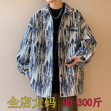 小香風外套男士春秋季2024新款休閑男裝上衣服男生痞帥秋裝夾克衫