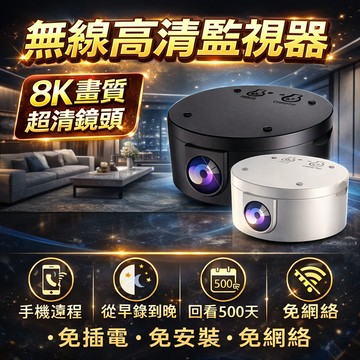 隔日達🔥現貨秒發 小型攝像頭 無線高清監視器 迷你監視器 監視攝像頭 監視器 可夜視 微型攝影機 監視器 手機遠程監控