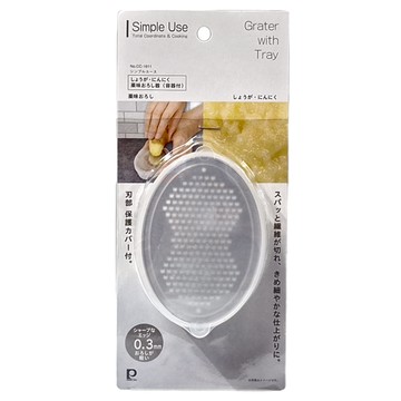 PEARL LIFE 珍珠金屬 簡易使用系列 薑蒜多功能磨泥器 附收納盒 CC-1611  10 x 6.5 x 3cm  1個