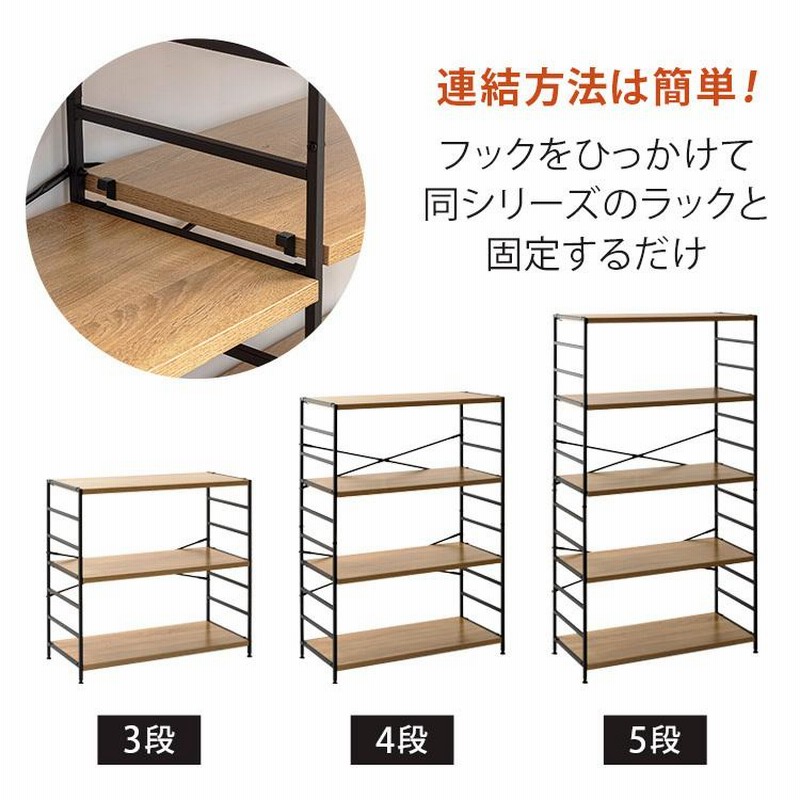 スチールラック 4段 木製棚 オープンラック 4段 おしゃれ シェルフ スチール ラック 棚