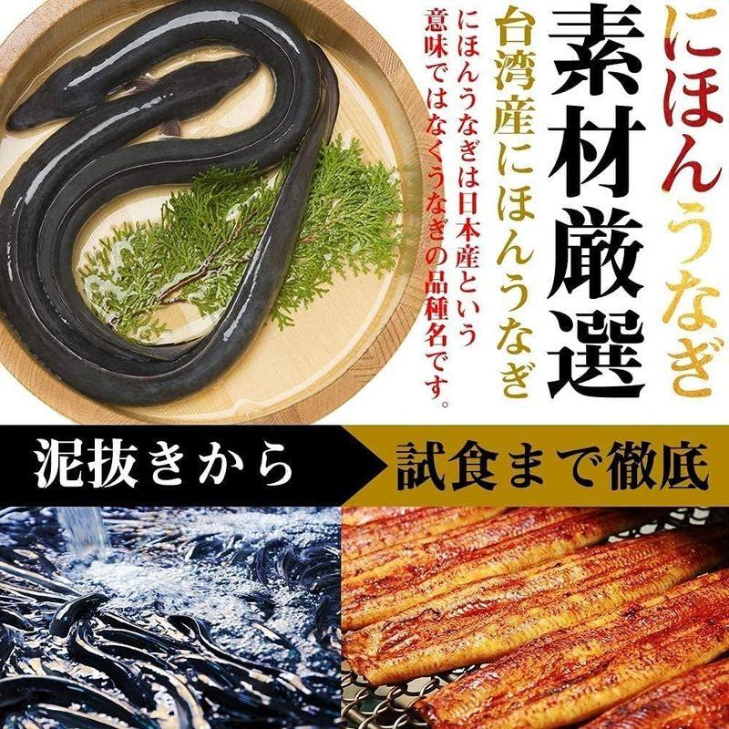 冷凍食品 ますよね にほん うなぎ蒲焼き 約400g(200g前後×2本) 化粧箱入り タレ・山椒付き ウナギ うなぎ 蒲焼き ギフト