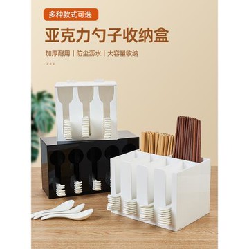 餐廳收納架勺子火鍋店商用廚房