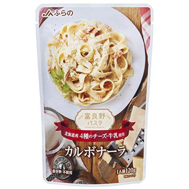 JAふらの 富良野パスタ カルボナーラ 120g ×5個