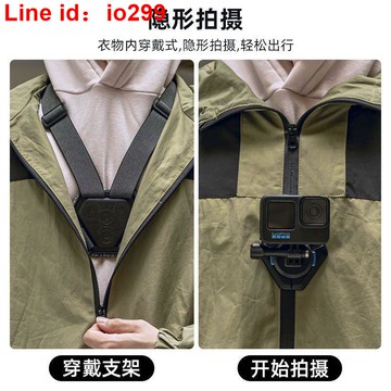 前固定支架適用GoPro大疆Action運動相機配件第一視角