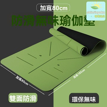 【超強防滑減震】TPE瑜伽墊 健身墊 運動墊 跳操墊 家用加厚加寬 高密度回彈 靜音隔音 防撕裂 瑜伽健身必備